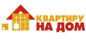 Товарный знак №706706, принадлежит организации Общество с ограниченной ответственностью "КВАРТИРУ НА ДОМ ТЗ", ОГРН 1187847170081, ИНН 7820065953