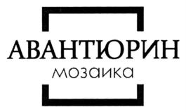Товарный знак №706708, принадлежит ИП Сабирова Нелли Ринадовна, ОГРНИП 318169000050311, ИНН 632144849161