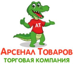 Товарный знак №706718, принадлежит организации Общество с ограниченной ответственностью Компания «Арсенал товаров», ОГРН 1083668052258, ИНН 3665071783