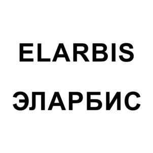 Товарный знак №706720, принадлежит организации Общество с ограниченной ответственностью "Эларбис-Вижн", ОГРН 1091831005089, ИНН 1831136813