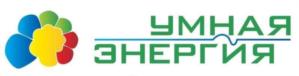 Товарный знак №706928, принадлежит организации ОБЩЕСТВО С ОГРАНИЧЕННОЙ ОТВЕТСТВЕНОСТЬЮ "УМНАЯ ЭНЕРГИЯ", ОГРН 1162375041487, ИНН 2312251500