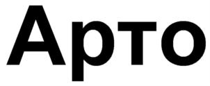 Товарный знак №706931, принадлежит организации Общество с ограниченной ответственностью «Авто Партнер», ОГРН 1177746148392, ИНН 7722390433