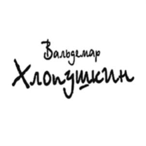 Товарный знак №706982, принадлежит организации Общество  с ограниченной ответственностью «ТД УПЗ», ОГРН 1147451017097, ИНН 7451379313