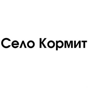 Товарный знак №706996, принадлежит организации Общество с ограниченной ответственностью "Котлетарь", ОГРН 1044408634863, ИНН 4401049402