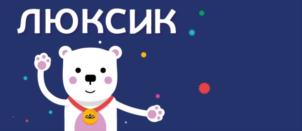 Товарный знак №707092, принадлежит организации Общество с ограниченной ответственностью Компания «Уральский родник», ОГРН 1027401866293, ИНН 7438014320