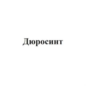 Товарный знак №707098, принадлежит ИП Пушкин Владимир Владимирович, ОГРНИП 307770000132618, ИНН 770702241071