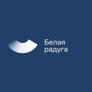Товарный знак №707152, принадлежит организации Общество с ограниченной ответственностью "БЕЛАЯ РАДУГА", ОГРН 1177746694586, ИНН 9705103146