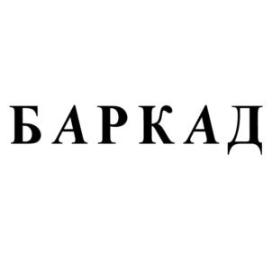 Товарный знак №707194, принадлежит организации Общество с ограниченной ответственностью «Знак качества», ОГРН 1171513000834, ИНН 1513064026