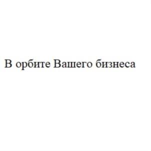 Товарный знак №707206, принадлежит организации Закрытое акционерное общество "МЕТАРУС Калининград", ОГРН 1063905089577, ИНН 3908037392