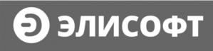 Товарный знак №707253, принадлежит организации Общество с ограниченной ответственностью «Элисофт», ОГРН 1177847094820, ИНН 7813273920