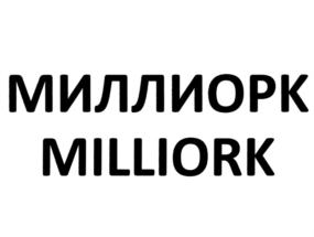 Товарный знак №707255, принадлежит организации Общество с ограниченной ответственностью "Лаборатория Детектива", ОГРН 1237700192509, ИНН 7733406519