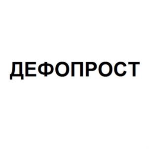 Товарный знак №707328, принадлежит организации Акционерное общество «Институт молекулярной диагностики «ДИАФАРМ», ОГРН 1037739126347, ИНН 7728036446