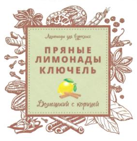 Товарный знак №707413, принадлежит ИП Землянский Андрей Михайлович, ОГРНИП 304280105600101, ИНН 280100126518