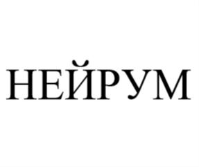 Товарный знак №707515, принадлежит ИП Гвоздов Денис Викторович, ОГРНИП 315784700066572, ИНН 780527177684