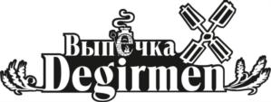 Товарный знак №707545, принадлежит ИП Меметов Арслан Сейранович, ОГРНИП 315910200175506, ИНН 910700032908