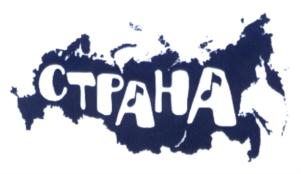 Товарный знак №707618, принадлежит организации Благотворительный фонд "ФОНД ПОДДЕРЖКИ ТВОРЧЕСКИХ ПРОЕКТОВ ИМЕНИ АЛЕКСАНДРОВА", ОГРН 1177700003030, ИНН 7703423362