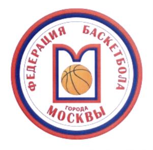 Товарный знак №707702, принадлежит организации РЕГИОНАЛЬНАЯ ОБЩЕСТВЕННАЯ ОРГАНИЗАЦИЯ "ФЕДЕРАЦИЯ БАСКЕТБОЛА ГОРОДА МОСКВЫ", ОГРН 1087799010672, ИНН 7708236856