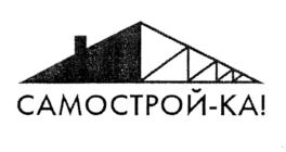 Товарный знак №707706, принадлежит организации Общество с ограниченной ответственностью "Производственная компания "Полиметалл-М", ОГРН 1157746306167, ИНН 7717284687