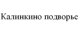 Товарный знак №707722, принадлежит организации Общество с ограниченной ответственностью "Бавария", ОГРН 1114212004026, ИНН 4212033206