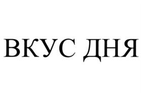 Товарный знак №707745, принадлежит организации Общество с ограниченной ответственностью ТПК "РОСТОК", ОГРН 1155029006813, ИНН 5029200298