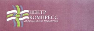 Товарный знак №707762, принадлежит организации Общество с ограниченной ответственностью  "ЦЕНТР КОМПРЕСС", ОГРН 1096731002807, ИНН 6730081148