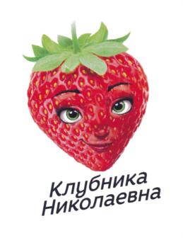 Товарный знак №707784, принадлежит организации Общество с ограниченной ответственностью "Кондитерский комбинат "Озерский сувенир", ОГРН 1025004541990, ИНН 5033007410