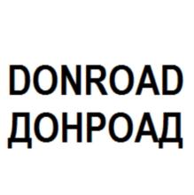 Товарный знак №707839, принадлежит организации Общество с ограниченной ответственностью "Сферастек", ОГРН 1113668015163, ИНН 3628015420