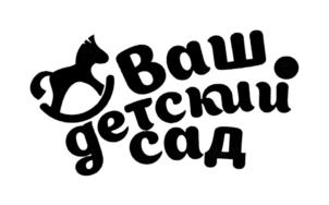 Товарный знак №707904, принадлежит ИП Левина Евгения Игоревна, ОГРНИП 314682916000072, ИНН 683206035472