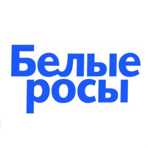 Товарный знак №707941, принадлежит организации Общество с ограниченной ответственностью "Алапаевский молочный комбинат", ОГРН 1096674017923, ИНН 6674339062