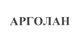 Товарный знак №707987, принадлежит организации Общество с ограниченной ответственностью "ЛИГНОГУМАТ", ОГРН 1077847595319, ИНН 7806370144