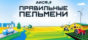 Товарный знак №708037, принадлежит организации Акционерное общество АгроИнновационноеСодружество "ФермаРоста", ОГРН 1115019003296, ИНН 5076008986