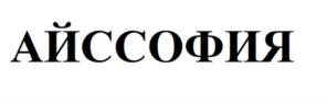 Товарный знак №708044, принадлежит организации Общество с ограниченной ответственностью «Мажестик», ОГРН 1157746637223, ИНН 7727203020