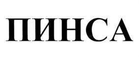Товарный знак №708136, принадлежит организации Общество с ограниченной ответственностью "БонтемпиРест", ОГРН 1167746750181, ИНН 7704367760