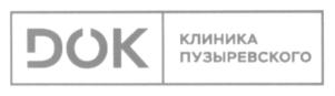 Товарный знак №708176, принадлежит организации Общество с ограниченной ответственностью "ЯНАКОН", ОГРН 1117017028677, ИНН 7017297909
