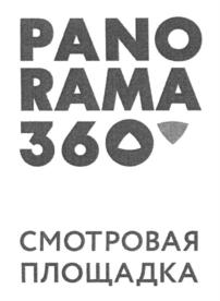Товарный знак №708231, принадлежит организации Общество с ограниченной ответственностью "СП-КАПИТАЛ", ОГРН 1177746563576, ИНН 7703428522