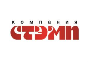 Товарный знак №708255, принадлежит организации Общество с ограниченной ответственностью "Компания "СТЭМП", ОГРН 1107232011512, ИНН 7203247158