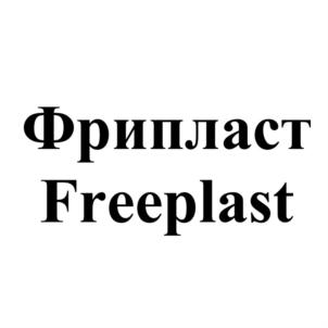 Товарный знак №708279, принадлежит ИП Козлов Вячеслав Владимирович, ОГРНИП 306550528200053, ИНН 550500972391
