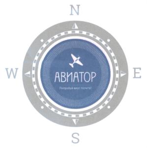 Товарный знак №708285, принадлежит ИП Борисов Юрий Михайлович, ОГРНИП 304190127800337, ИНН 190100369472