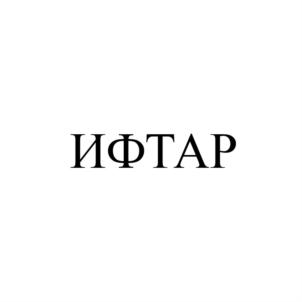 Товарный знак №708322, принадлежит организации Общество с ограниченной ответственностью «Агропромышленный комплекс «Камский», ОГРН 1091682002147, ИНН 1639041669