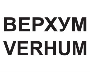 Товарный знак №708388, принадлежит организации Общество с ограниченной ответственностью «ДИГИТЕКА», ОГРН 5147746300940, ИНН 7709966781