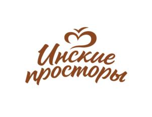 Товарный знак №708403, принадлежит организации Общество с ограниченной ответственностью «АГРОФЕРМА ИНСКИЕ ПРОСТОРЫ», ОГРН 1145476152909, ИНН 5433200552