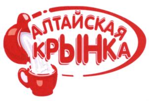 Товарный знак №708429, принадлежит ИП Гинц Алексей Андреевич, ОГРНИП 317222500057419, ИНН 222400349550
