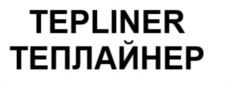 Товарный знак №708490, принадлежит организации Общество с ограниченной ответственностью "Тепло маркет ритейл", ОГРН 1187847181169, ИНН 7816675924