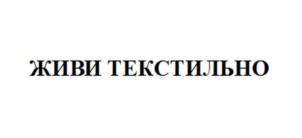 Товарный знак №708517, принадлежит ИП Красовский Алексей Владимирович, ОГРНИП 315547600039850, ИНН 540406362579