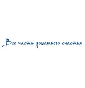 Товарный знак №708562, принадлежит ИП Зудилова Майя Игоревна, ОГРНИП 306526016500038, ИНН 526002433399