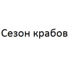 Товарный знак №708575, принадлежит организации Общество с ограниченной ответственностью "Рент-профи", ОГРН 1126318003448, ИНН 6318223176