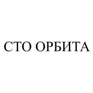 Товарный знак №708580, принадлежит организации Общество с ограниченной ответственностью "Авто Альфа", ОГРН 1107847008235, ИНН 7813462572