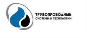 Товарный знак №708600, принадлежит организации Акционерное общество «Трубопроводные системы и технологии», ОГРН 1065012025088, ИНН 5012034772