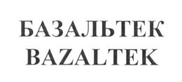Товарный знак №708643, принадлежит организации Общество с ограниченной ответственностью "БЛОК", ОГРН 1151828000598, ИНН 1828026842