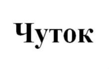 Товарный знак №708710, принадлежит организации Общество с ограниченной ответственностью «ТрейдМарк», ОГРН 1213100010408, ИНН 3123481483